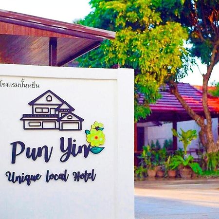Punyin Hotel Inthanon -ปั้นหยิ่น โฮเทล Chom Thong Bagian luar foto