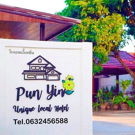 Punyin Hotel Inthanon -ปั้นหยิ่น โฮเทล Chom Thong Bagian luar foto