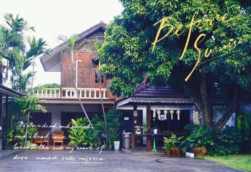 Punyin Hotel Inthanon -ปั้นหยิ่น โฮเทล Chom Thong Bagian luar foto