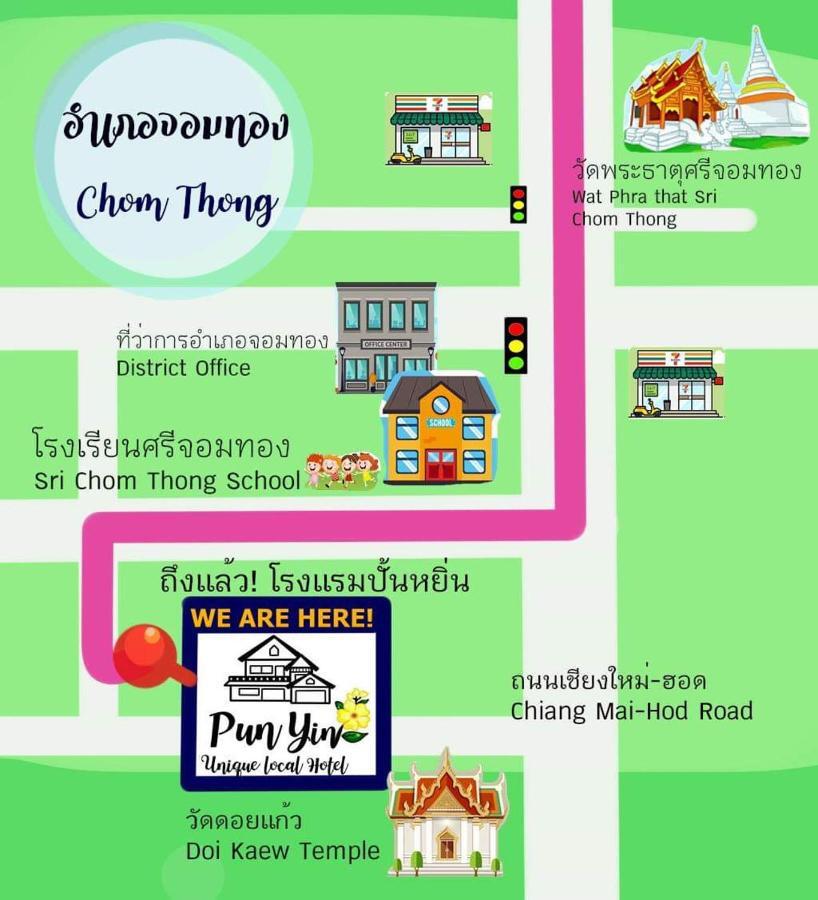 Punyin Hotel Inthanon -ปั้นหยิ่น โฮเทล Chom Thong Bagian luar foto