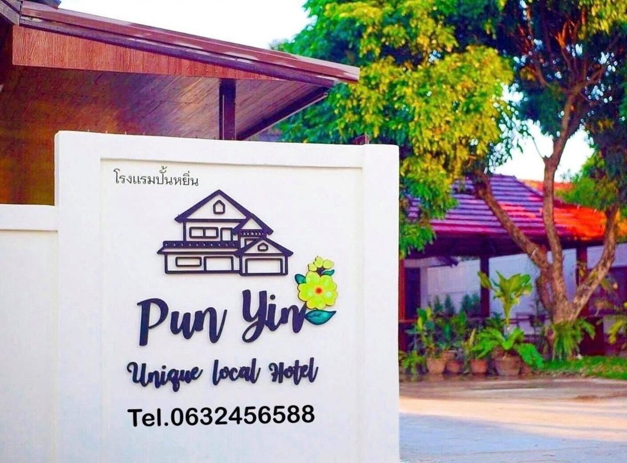 Punyin Hotel Inthanon -ปั้นหยิ่น โฮเทล Chom Thong Bagian luar foto
